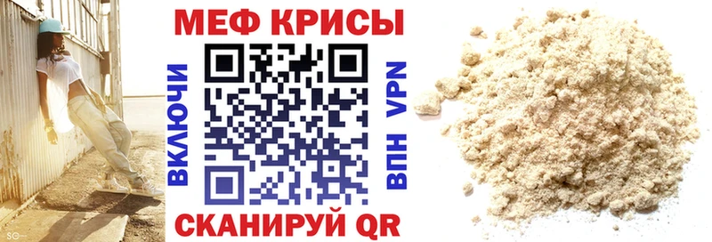 Купить наркотик аптеки Реутов NBOMe  Псилоцибиновые грибы  МЕФ  A PVP  Гашиш 
