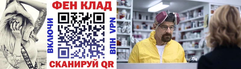 наркотики Реутов blacksprut ССЫЛКА маркетплейс клад Амфетамин 98%