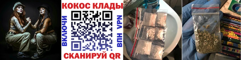 купить наркотики сайты  hydra онион  COCAIN 99%  Реутов 