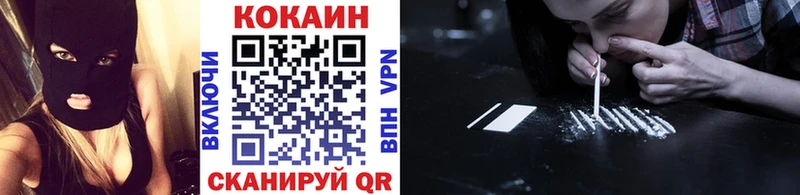 Кокаин 99% Реутов