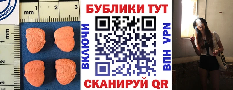 блэк спрут онион  Реутов  ЭКСТАЗИ louis Vuitton 