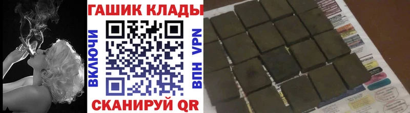 ГАШИШ гарик  МЕГА как войти  Реутов  магазин  наркотиков 
