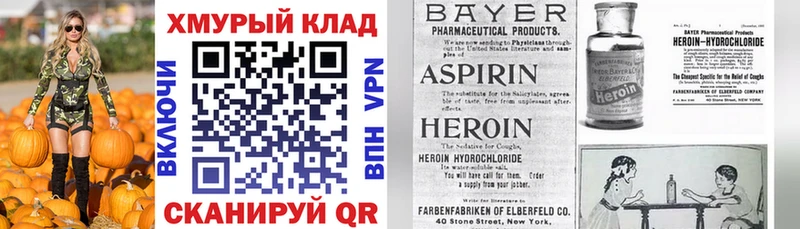 Героин гречка  ссылка на мегу ТОР  Реутов 