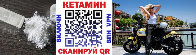 Кетамин ketamine  Реутов 