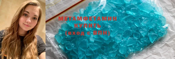 амфетамин Верхнеуральск