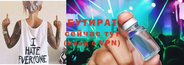 MESCALINE Верея