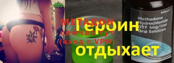 амфетамин Верхнеуральск