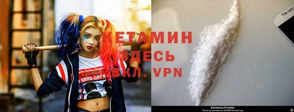 амфетамин Верхнеуральск