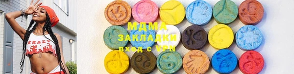 MESCALINE Верея