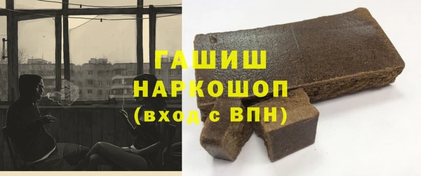 амфетамин Верхнеуральск