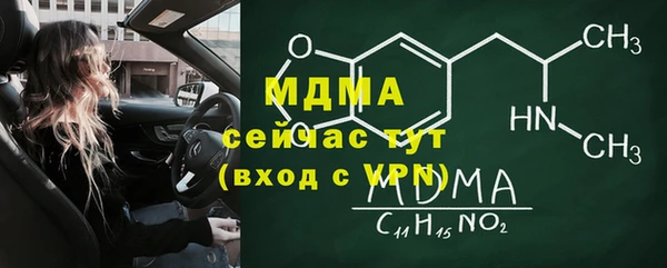 MESCALINE Верея