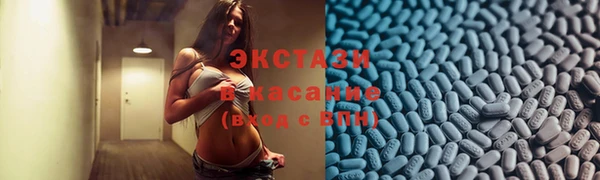 MESCALINE Верея