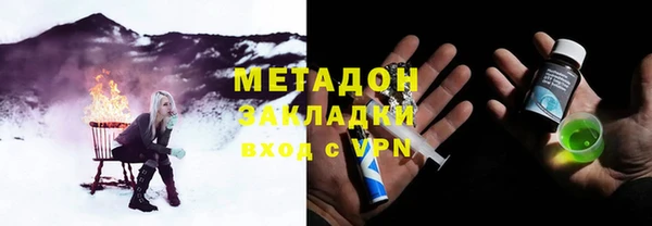 амфетамин Верхнеуральск