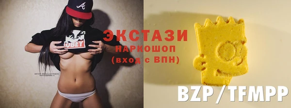 амфетамин Верхнеуральск