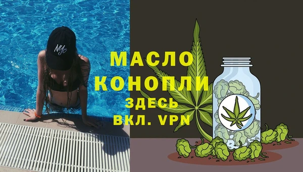 амфетамин Верхнеуральск
