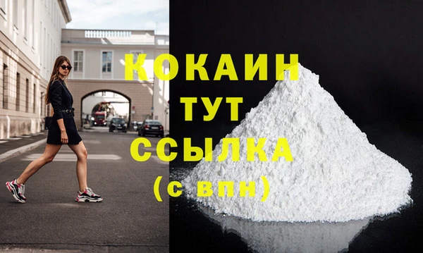 MESCALINE Верея