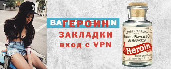 героин Верхний Тагил