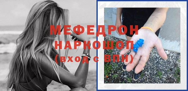 амфетамин Верхнеуральск