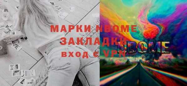 амфетамин Верхнеуральск