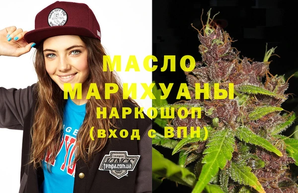 амфетамин Верхнеуральск