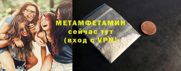 MESCALINE Верея