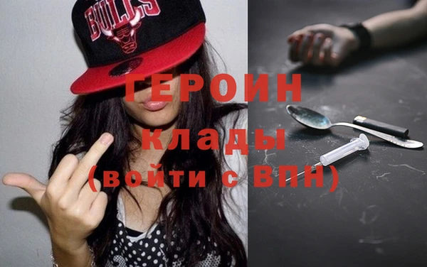 героин Верхний Тагил