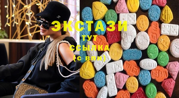 MESCALINE Верея