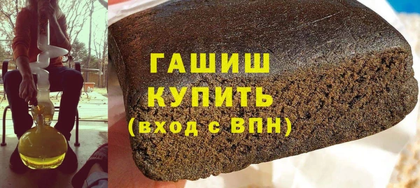 амфетамин Верхнеуральск