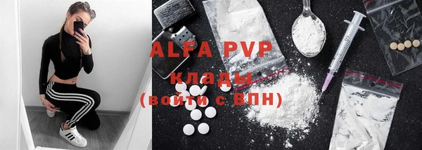 амфетамин Верхнеуральск