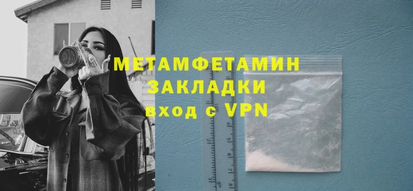 MESCALINE Верея