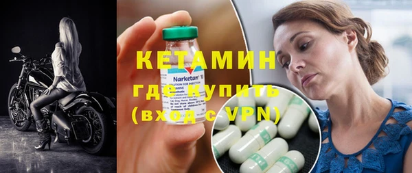MESCALINE Верея