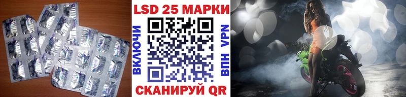 Лсд 25 экстази кислота  где купить наркоту  Реутов 