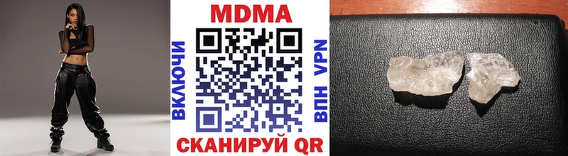 МДМА VHQ  мориарти состав  Реутов 