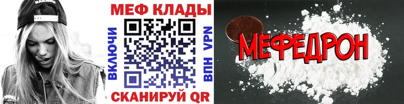 Мефедрон 4 MMC Реутов