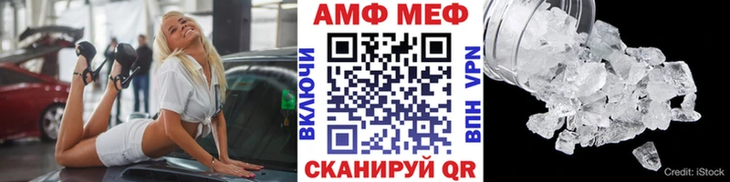 цена наркотик  Реутов  Метамфетамин кристалл 