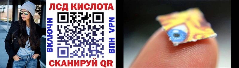 Марки 25I-NBOMe 1,8мг Реутов