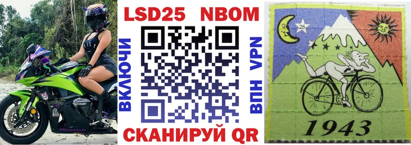 где купить наркотик  Реутов  Марки N-bome 1,5мг 